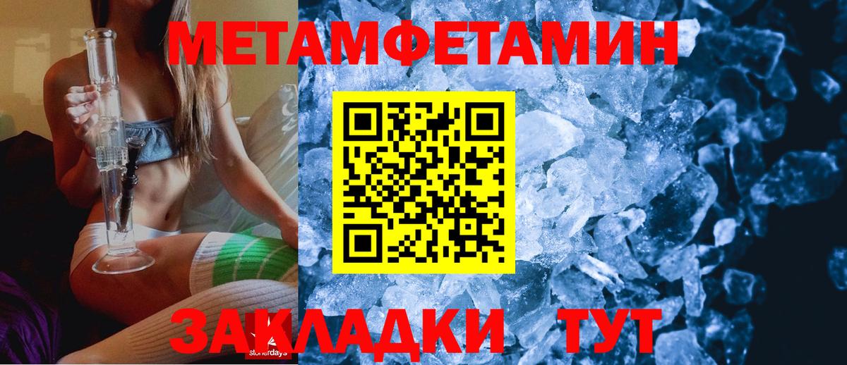 Amphetamine  Amphetamine Premium  Вход с VPN  Вязники 