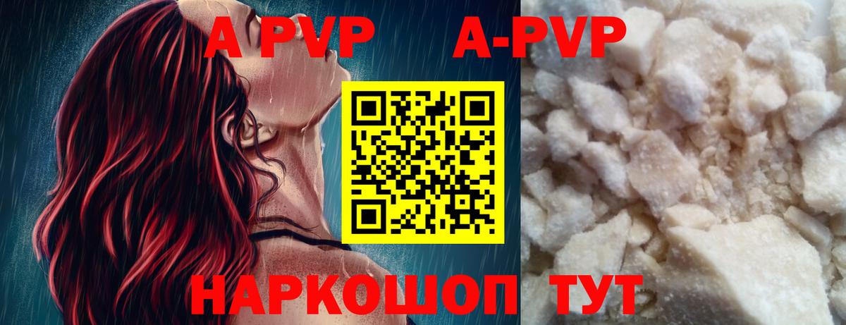 A PVP мука Вязники