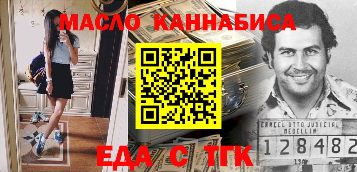 Cannafood марихуана  Вход с VPN  Вязники 