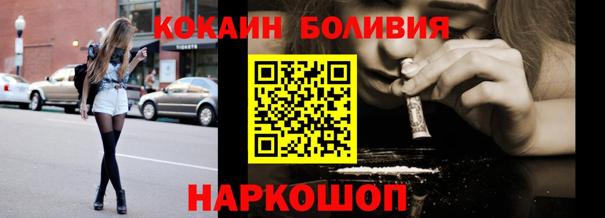 КОКАИН 99%  Кокаин Columbia  Вход с VPN  Вязники 
