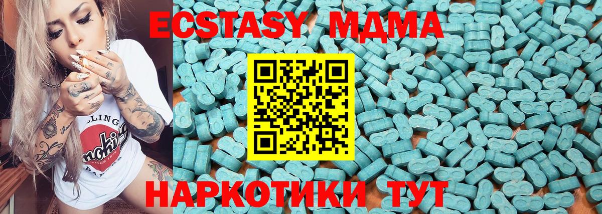 Вязники  Экстази 300 mg  Вход с VPN 