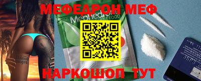 синтетический гашиш Моздок