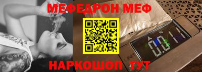 кристаллы Можайск