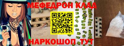 кристаллы Можайск