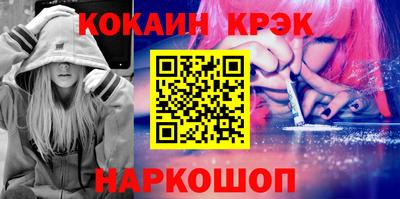 синтетический гашиш Моздок