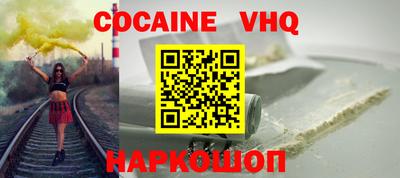синтетический гашиш Моздок