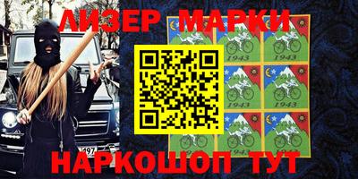 синтетический гашиш Моздок
