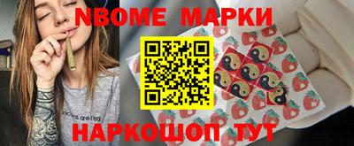 синтетический гашиш Моздок