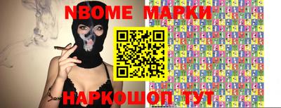 кристаллы Можайск