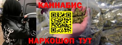 кристаллы Можайск