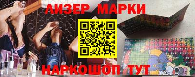 синтетический гашиш Моздок