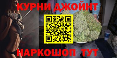 кристаллы Можайск