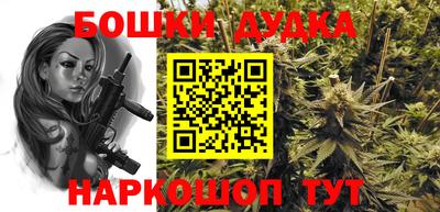 синтетический гашиш Моздок