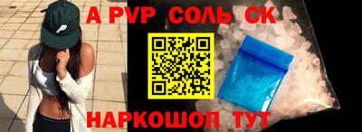 кристаллы Можайск