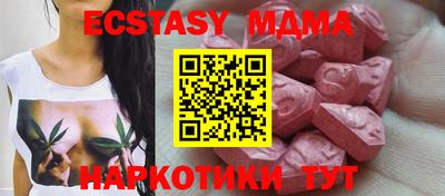 синтетический гашиш Моздок