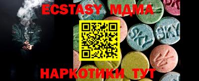 кристаллы Можайск