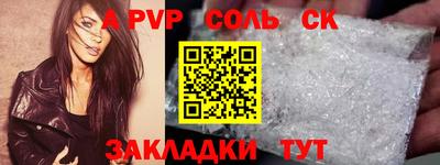кристаллы Можайск