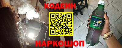 кристаллы Можайск