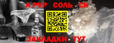 синтетический гашиш Моздок
