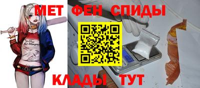 кристаллы Можайск
