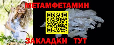 синтетический гашиш Моздок