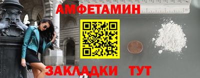 синтетический гашиш Моздок