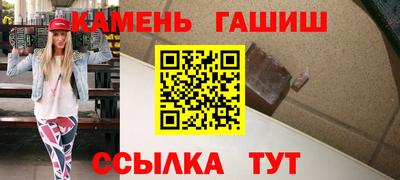 кристаллы Можайск