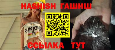 синтетический гашиш Моздок