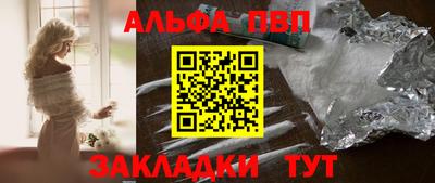 синтетический гашиш Моздок