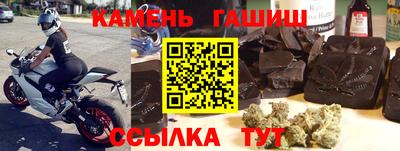синтетический гашиш Моздок