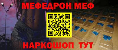 кристаллы Можайск