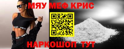 синтетический гашиш Моздок