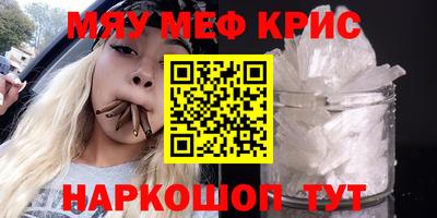 синтетический гашиш Моздок