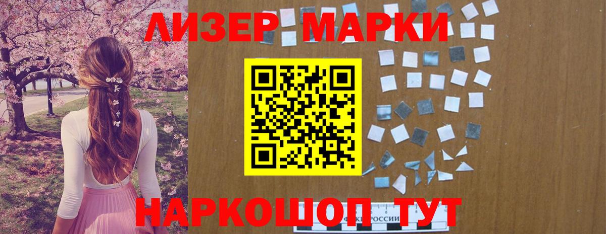 ЛСД экстази кислота  Вход с VPN  Лсд 25 экстази ecstasy  Вязники 