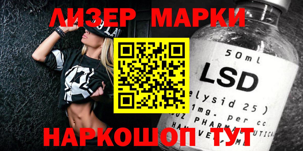 Наркотические марки 1500мкг  Наркотические марки 1500мкг  Вязники  Вход с VPN 