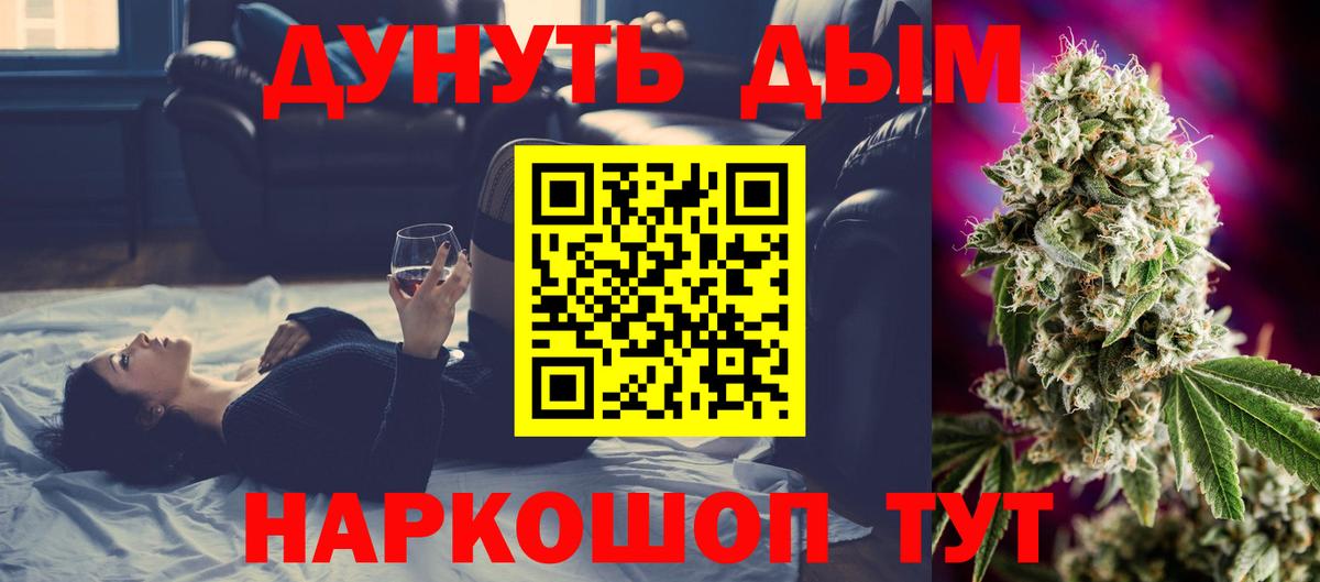 Вязники  Конопля Bruce Banner  Марихуана сатива  Вход с VPN  Марихуана Amnesia 
