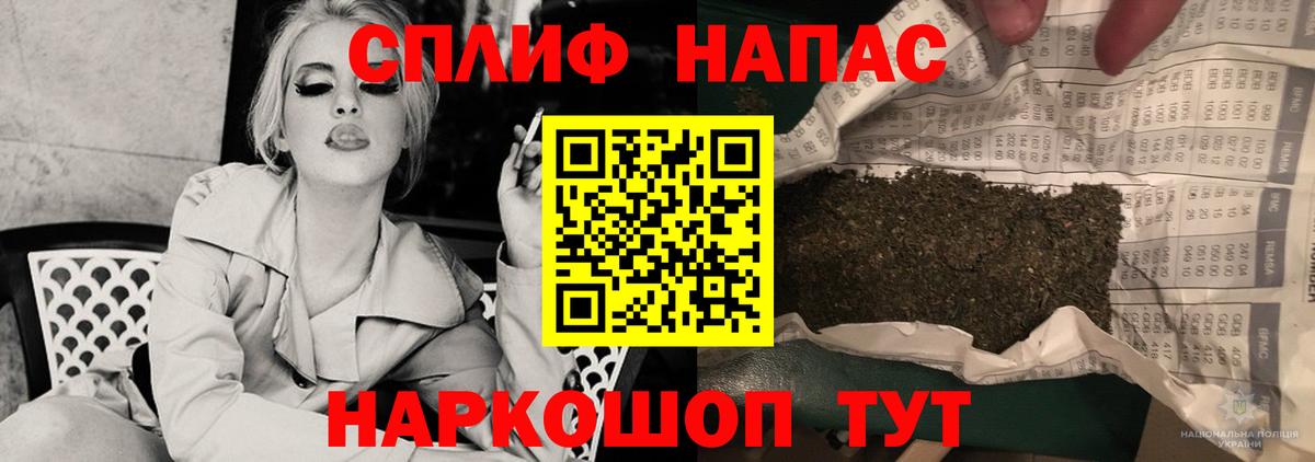 МАРИХУАНА планчик Вязники